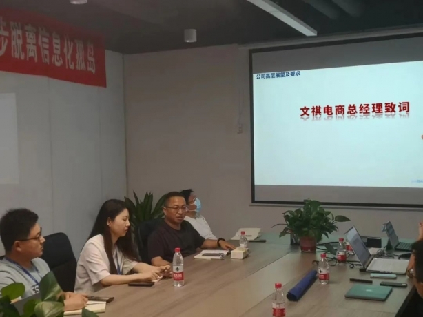 百胜软件