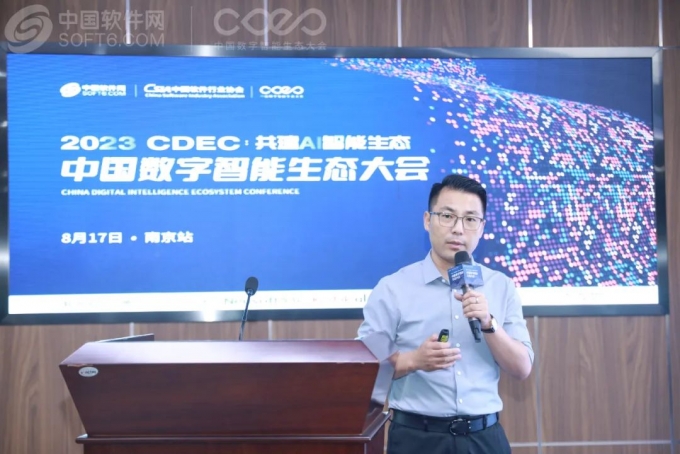 百胜软件