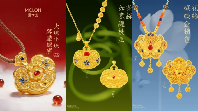 百胜软件&曼卡龙